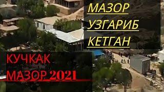 КУЧКАК МАЗОРИ 2021 /GOR/