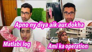 Apno ny diya dokha || Matlabi log || Ami ka operation || Alishba Amir daily vlog