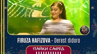 Фируза Хафизова - Дерест дидоро | Firuza Hafizova - Derest didoro