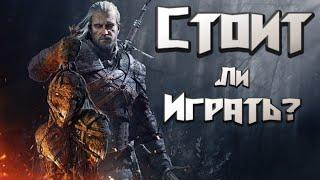 Стоит ли играть в The Witcher 3 в 2024 году?