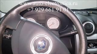 Чип ключ Renault Logan 2011 гв, чип для автозапуска, полная потеря ключей от автомобиля, что делать?