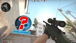 CS:GO ФИНАЛЬНАЯ КАЛИБРОВКА БЕЗ ПРАЙМА. КАКОЕ ЗВАНИЕ Я ПОЛУЧУ?