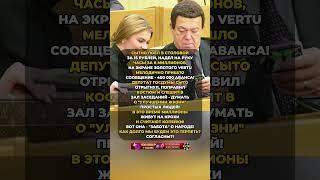 ОНИ НЕ ЗНАЮТ ДРУГОЙ ЖИЗНИ! #ссср #история #россия #цитаты