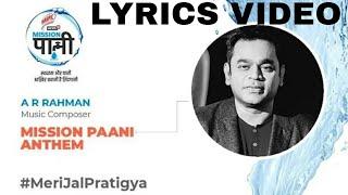 mission paani anthem lyrics video | A R REHMAN | Prasoon Joshi | Harpic INDIA