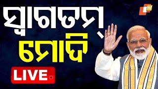 Live | ସ୍ୱାଗତମ୍ ମୋଦି | PM Narendra Modi Mega Roadshow In Bhubaneswar | Odisha TV