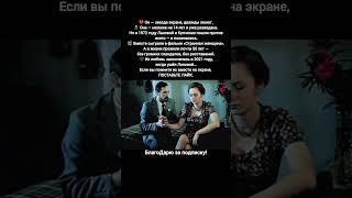 Василий Лановой Ирина Купченко История Любви Советского Кино #кино #фильм