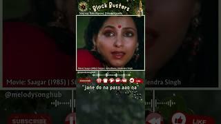 Jane Do Na Pass Aao Na 4 Saagar(1985)️Asha Bhosle, Shailendra Singh⭐Rishi Kapoor, Dimple Kapadia