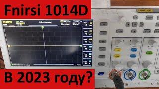 Fnirsi 1013d стоит ли покупать в 2023 году? Краткий ответ