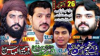 Live Majlis Aza | 26 Oct 2024 | Bait ul Huzan Iqbal Town Lahore