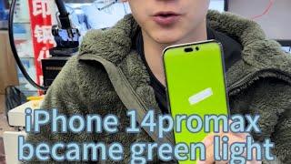 solution for iPhone 14 promax green screen