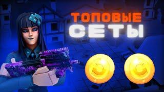 Топ 5 топовых сетов ножей и перчаток в POLYWAR!#polywar