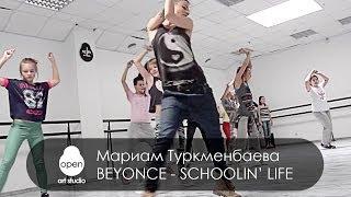 Beyoncé - Schoolin' Life workshop by Mariam Turkmenbaieva - MILKSHAKE by Open Art Studio