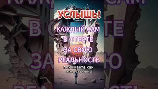 Как убрать запрет на счастье #ПсихическоеЗдоровье#Сознание#Практики #ЖизньБезСтраха#Самарт#отношения