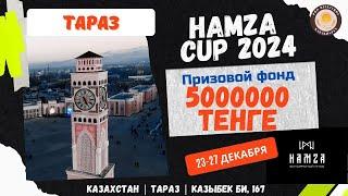 Чимбаев Е. - Нуртолеуов С.  | HAMZA CUP | 1 тур