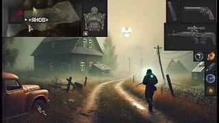 S.T.A.L.K.E.R. 2 Янов только топовые тайники и артефакты