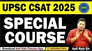 UPSC CSAT 2025 Special Course Complete Details || UPSC CSAT || IAS EXAM || CIVIL SERVICES ||