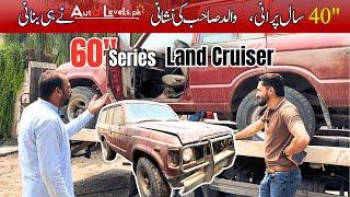 Landcruiser 60 Series Interior &  Exterior Restoration |Autolevels