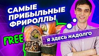 Лучшие еженедельные фрироллы в покере! Лучшие покер-румы с бесплатными турнирами