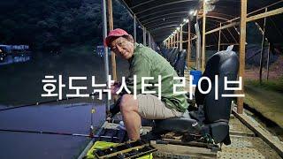 수브라더스 soobro 라이브 스트리밍 중