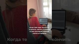 Как быть спокойным на работе и не терять самообладание #shorts