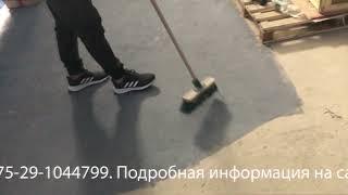 Краска и грунтовка для бетонного пола BETONIT