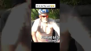 Стас Ёрник Пранки#shorts #prank #стасёрник