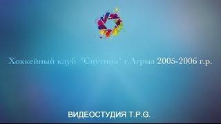 ВИДЕОСТУДИЯ T.P.G. - ХК "Спутник Агрыз" Только Агрыз - только победа!