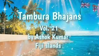 Tambura Bhajans by Ashok Kumar vol 21 Fiji Islands