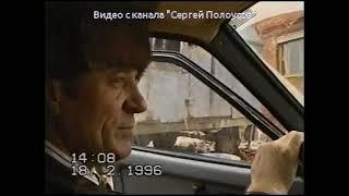 1996 г Элиста, РСУ-2,  Анатолий Алексеевич Полоусов  2-часть Церковь, ветряк, улицы