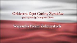 Wiązanka Pieśni Żołnierskich | Orkiestra Dęta Gminy Żyraków