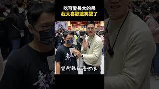 【蓋文Time】非凡公子這個笑聲我給一百分｜Ft. 呆之音｜非凡公子懶人包12/22 (四)登場｜