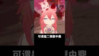 不会还有人没看过这位大佬的作品的，不会吧？#原神 #仲夏幻夜奇想曲 #二次元 #游戏