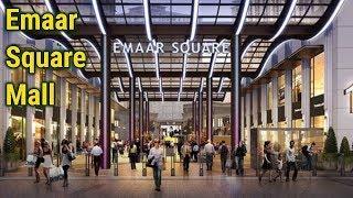 Istanbul Tour  |  Emaar Square Mall  | #Alışveriş #avm