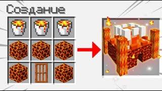 Майнкрафт но МОЖНО СКРАФТИТЬ ЗАМОК ИЗ ЛЮБОГО БЛОКА! 100% СЛОМАННЫЙ MINECRAFT ТРОЛЛИНГ КРАФТИНГ ТОНЯН