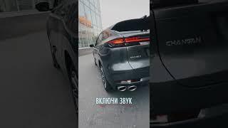 Электронная выхлопная система THOR на CHANGAN UNI-K  #tuning #automobile