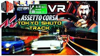 Assetto Corsa Tokyo Shuto Track - Midnight club racing in VR! Oculus Quest 2 / Rift S 2021