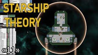 Путь Войны #11  Прохождение Starship Theory