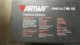 Комбо устройство ARTWAY MD-102