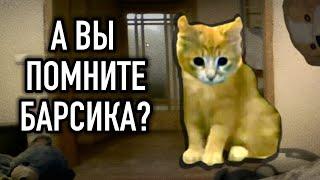 Five Nights at Barsik | Обзор на фнаф пародию. (Сюжет, Геймплей, пасхалки)