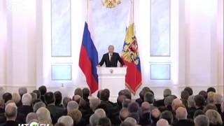 Президент Владимир Путин обратился с посланием к федеральному собранию