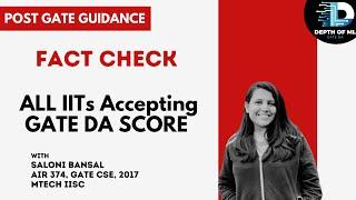 GATE DA Score Acceptance in all IITs | Important Announcement