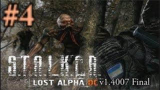 S.T.A.L.K.E.R. Lost Alpha DC v1.4007 Final. #4. Тайник Стрелка и инструметы в подземке Агропрома