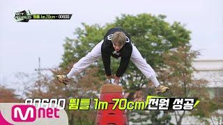 [ENG] [4회] 뜀박질도 700 뜀틀 높이 1m 70cm는 가볍게 CLEAR-하는 체육시티! | Mnet 201105 방송