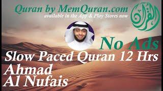 Slow Paced Quran Recitation  - 12 Hour by Ahmad Al Nufais (No Ads)