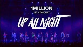 1MILLION Concert 'UP ALL NIGHT'