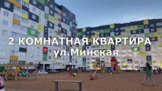 Уютная квартира в микрорайоне Веснушки 