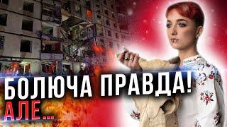 ПРО ТАКЕ НЕ МОЖНА БІЛЬШЕ МОВЧАТИ! НА ЖАЛЬ, ТАКІ ПЕРЕДБАЧЕННЯ ЗБУВАЮТЬСЯ…