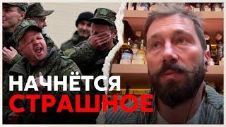 Начнётся страшное.. Чичваркин: Путин никогда не прекратит войну