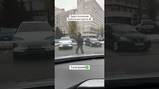 ЗАДУЛ БАЛОНЧИКОМ ТЦК#тцк #мобилизация