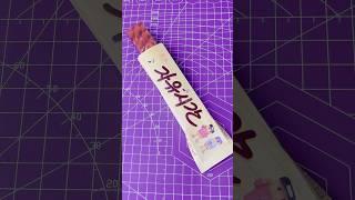 #diy #onahcraft #tutorial #miniature #papercraft #handmade #papercrafts #art #origami